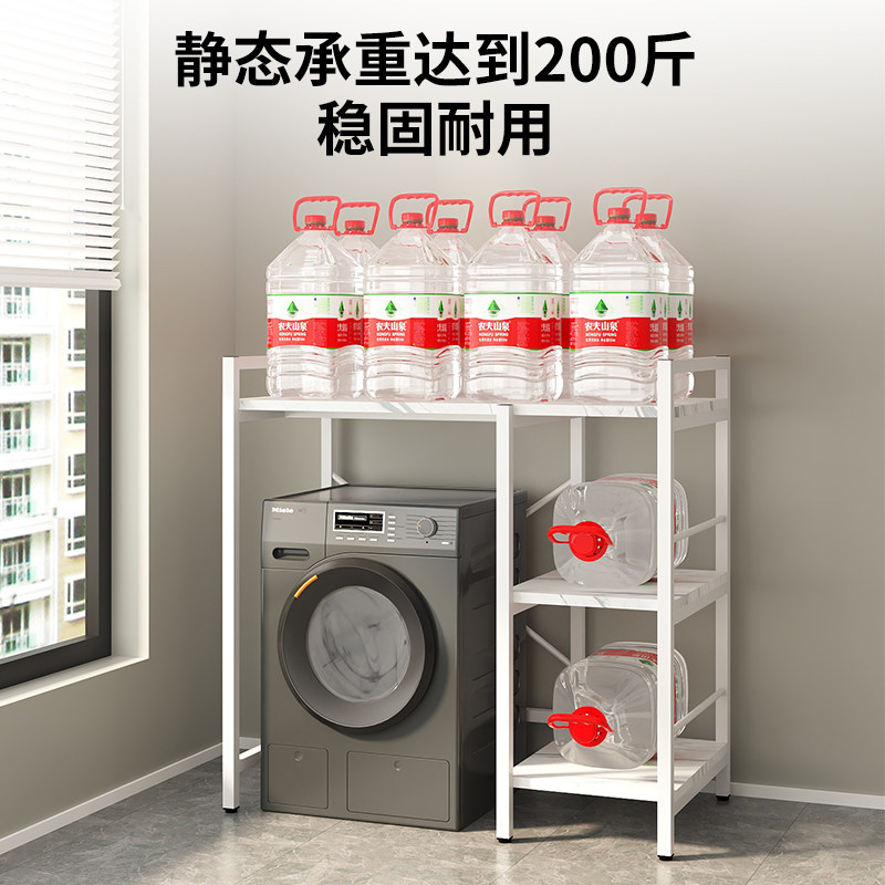 翻盖洗衣机置物架上方储物架子落地阳台花架厕所卫生间波轮收纳架