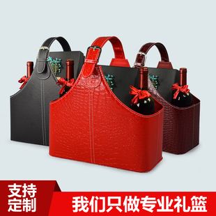 皮质礼品篮水果包装篮健身收纳篮手提H皮篮子红酒篮节日送礼篮定