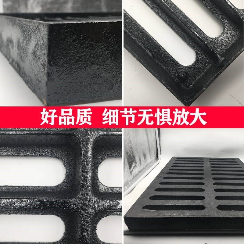 新款铸铁沟盖板地沟雨水篦子下水道铁盖板格栅井盖球墨重型排水沟