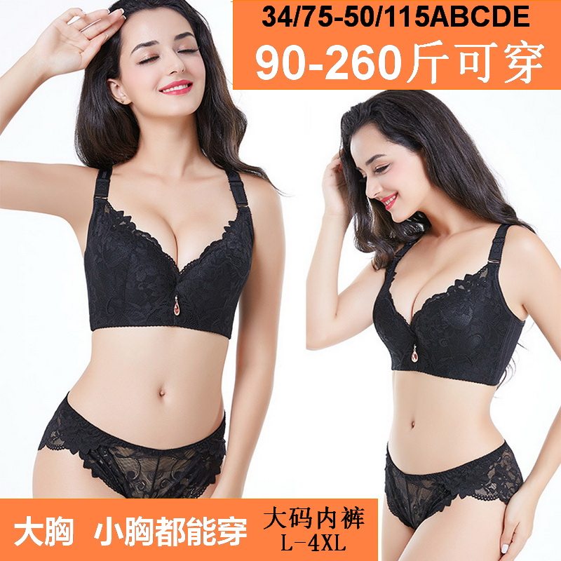 加肥加大码文胸内衣m套装女薄款胖mm聚拢200斤有钢圈防下垂全罩杯