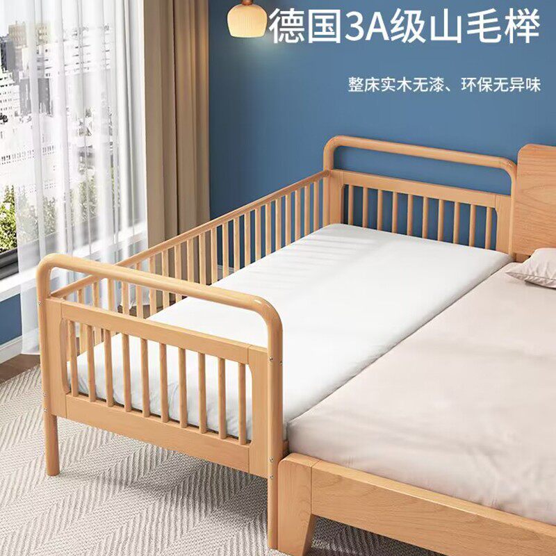 实木儿童床拼接床婴儿床拼接大床加宽床榉木M单人男孩宝宝床边小