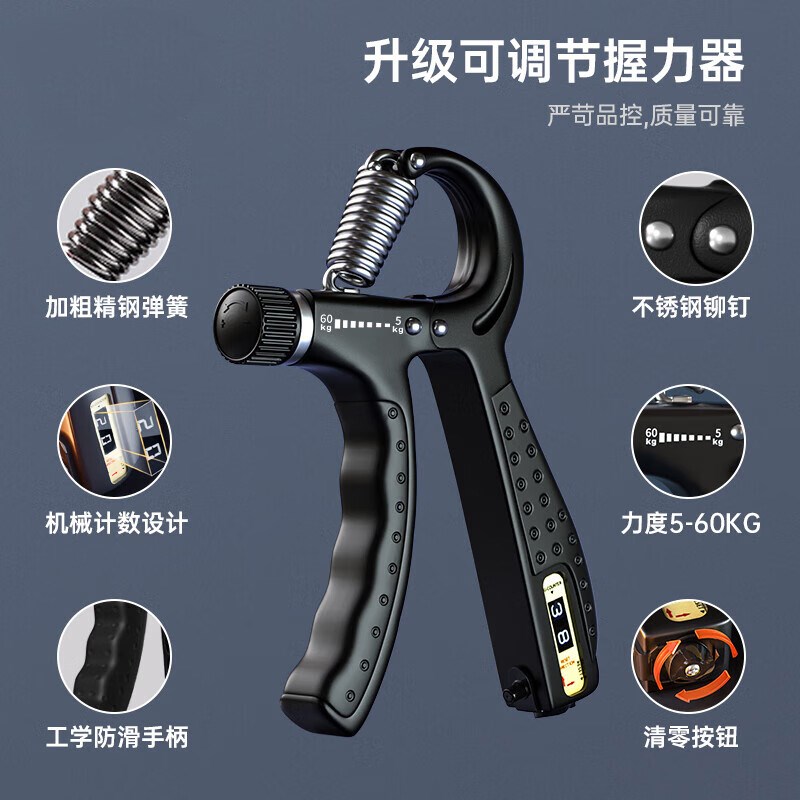 新计数握力器男练手力可调节手臂力量的器材肌肉训练器手劲腕