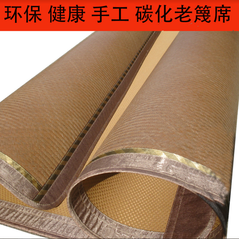 水竹凉席老篾席1.8米手工编织凉席竹N凉席1.5米老凉席
