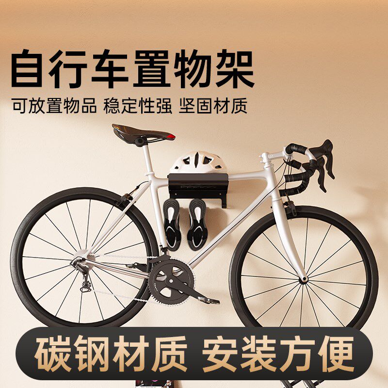 墙壁式自行车挂架公路登山车停车架竖挂钩室内Q单车悬挂墙上放置
