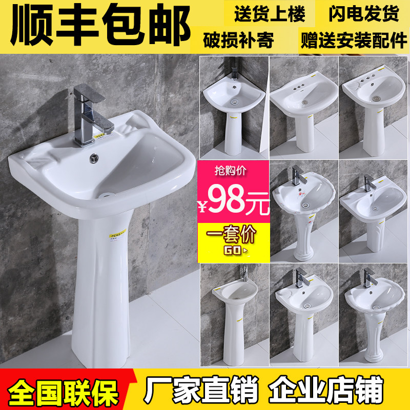 立柱式洗a手盆陶瓷厕所立柱盆一体落地式脸盆家用卫生间阳台洗手