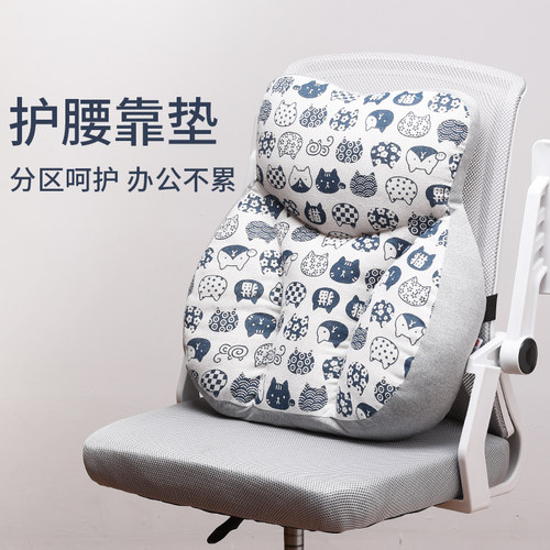 办公室座椅护腰靠垫腰靠腰垫靠背垫腰久坐腰枕椅子靠腰Z办公椅靠