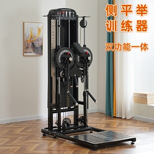 侧平举训练器商用夹胸一体双w臂机健身房力量器械肩部外展机训练