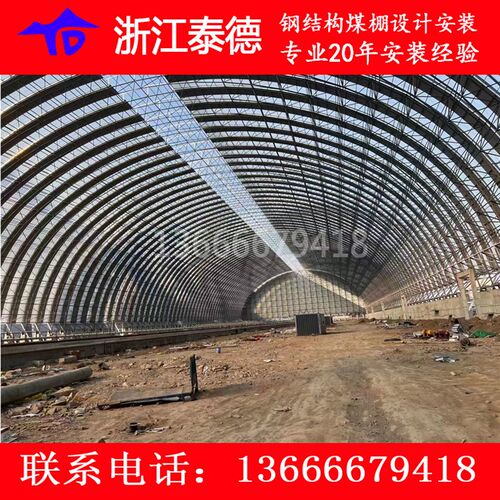 专业网架安装煤棚张拉膜施工钢O结构网架劳务分包