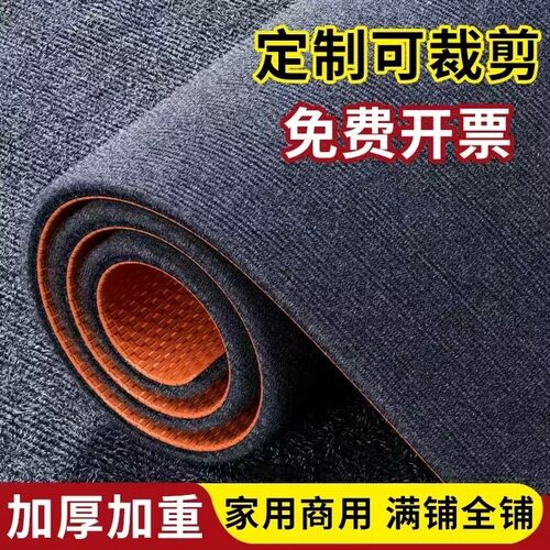 灰色地毯耐脏房间1m.2米宽120公分厘米商用办公室大面积地垫单条