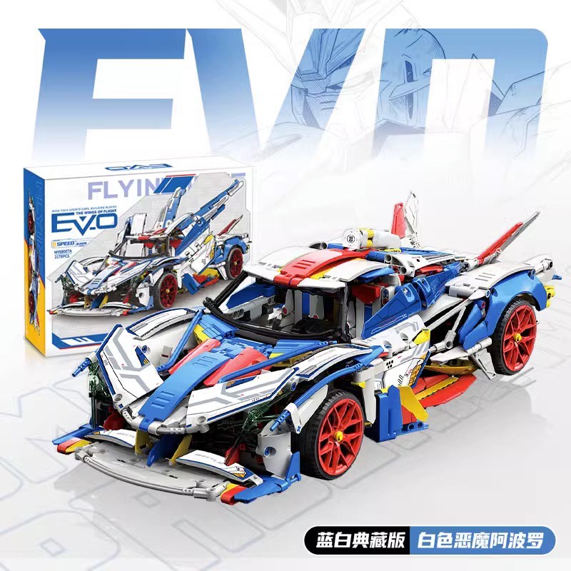 积木赛车拼装儿童玩具益智男孩汽车兰博跑车基尼2024新款新年礼物