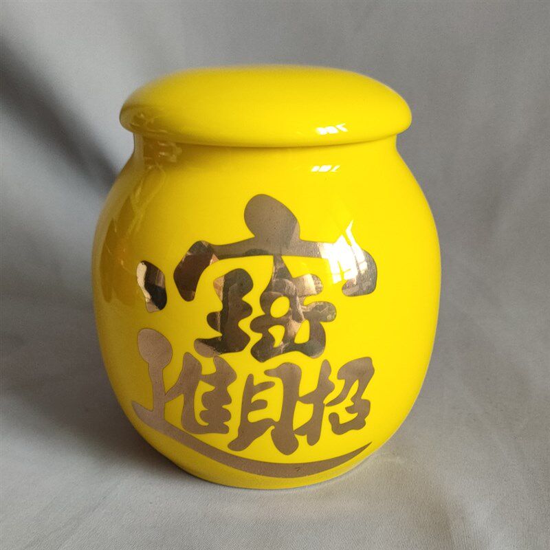 招财进宝陶瓷罐黄色罐子摆件储物罐金字招财工艺品 高11.3 宽10cm
