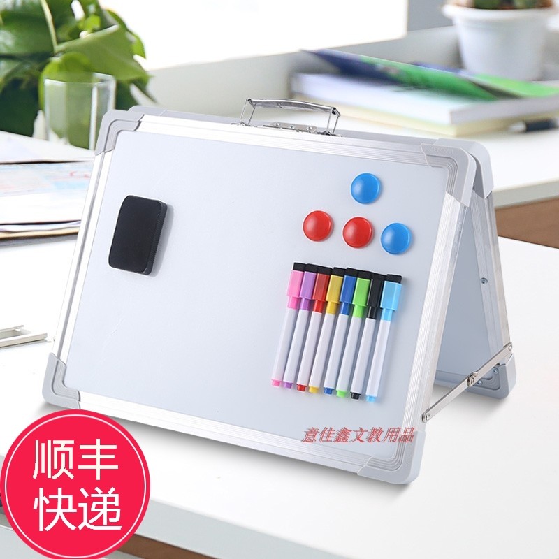 儿童画板双面黑板绿板办公家用前台折叠K带手柄留言板桌面小白板