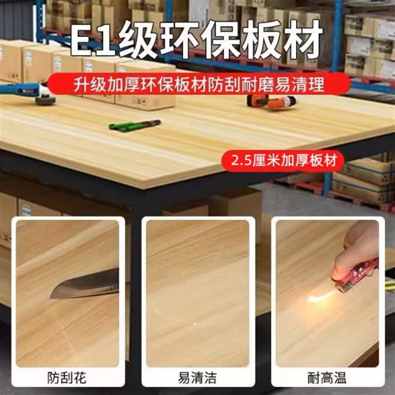 定制六条腿多层大桌子工作台打包装配裁剪台工厂流水线操作检验台