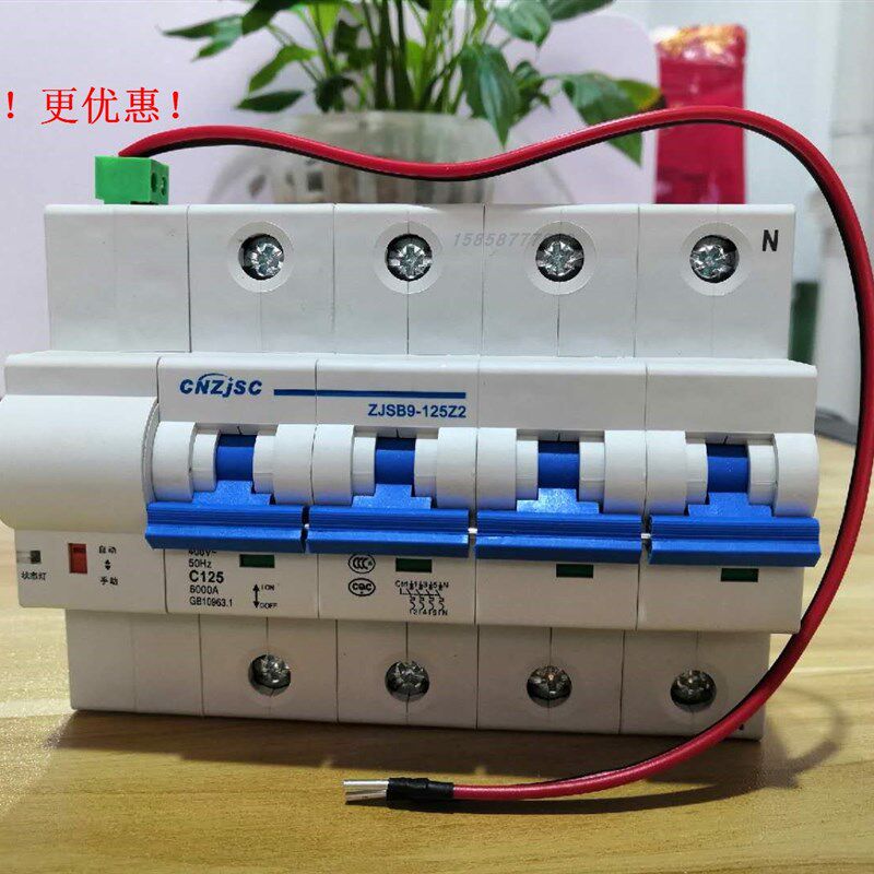 电能表外置断路器 预付费电表开关 125A 100A 80A 250A 400A