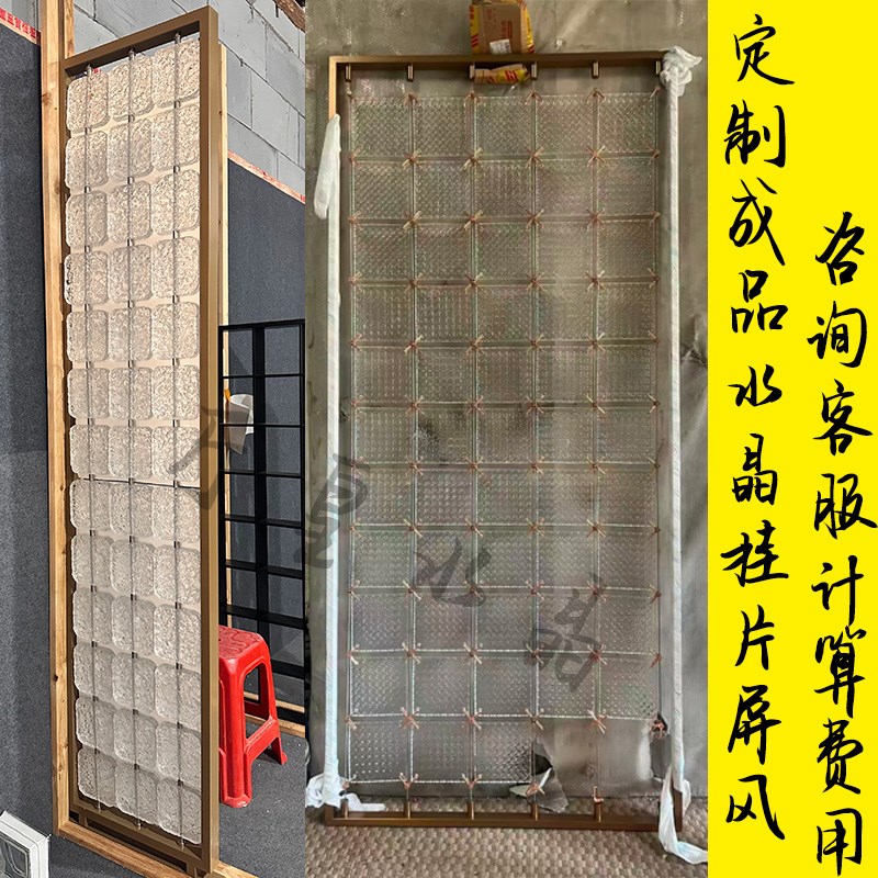 成品玻璃砖屏风隔断墙定制不锈钢玄关化妆室半墙空心实心水晶砖
