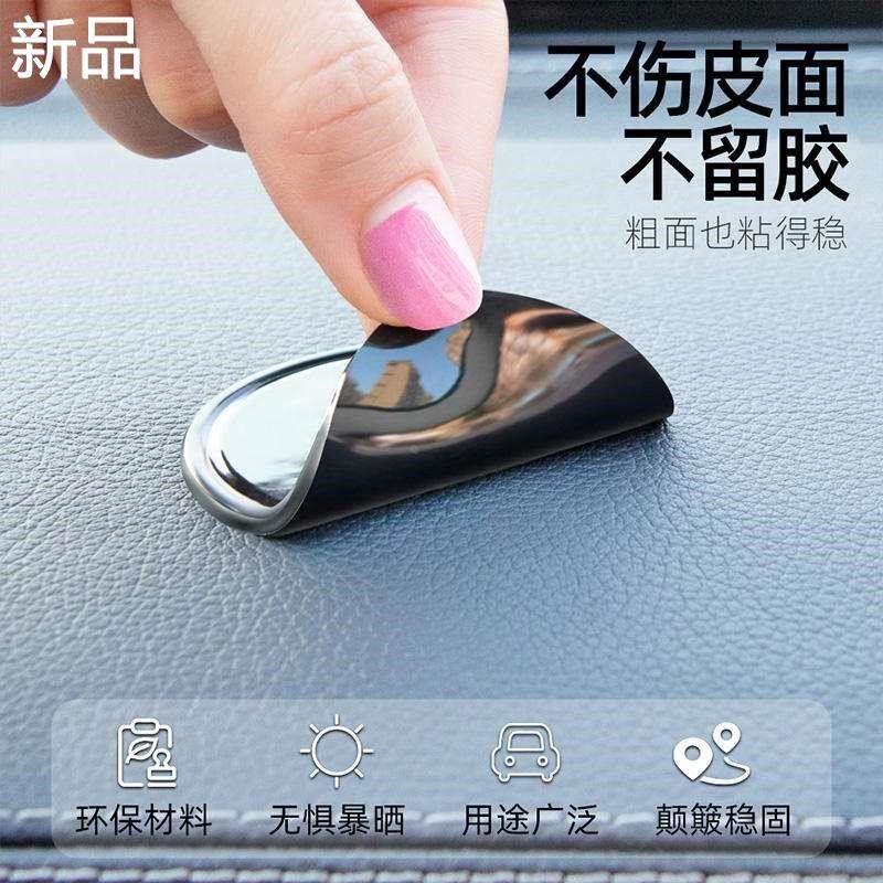 车载防滑垫汽车置物垫仪表台手机车摆内饰品件胶垫粘贴.耐高温新