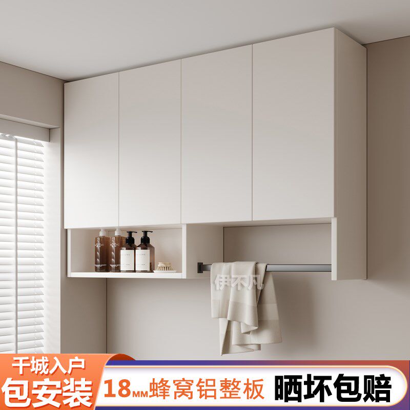 简约现代蜂窝铝整板吊柜阳台x洗衣机柜上方柜储物柜卫生间壁柜定