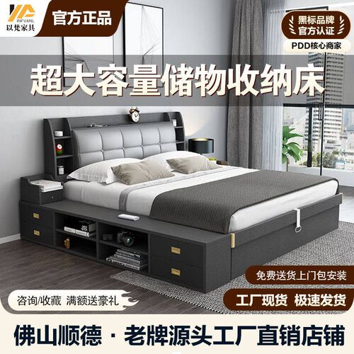 气动高箱储物床1.8米1.2m1.5主卧小户型收纳板式现代Z简约双人床