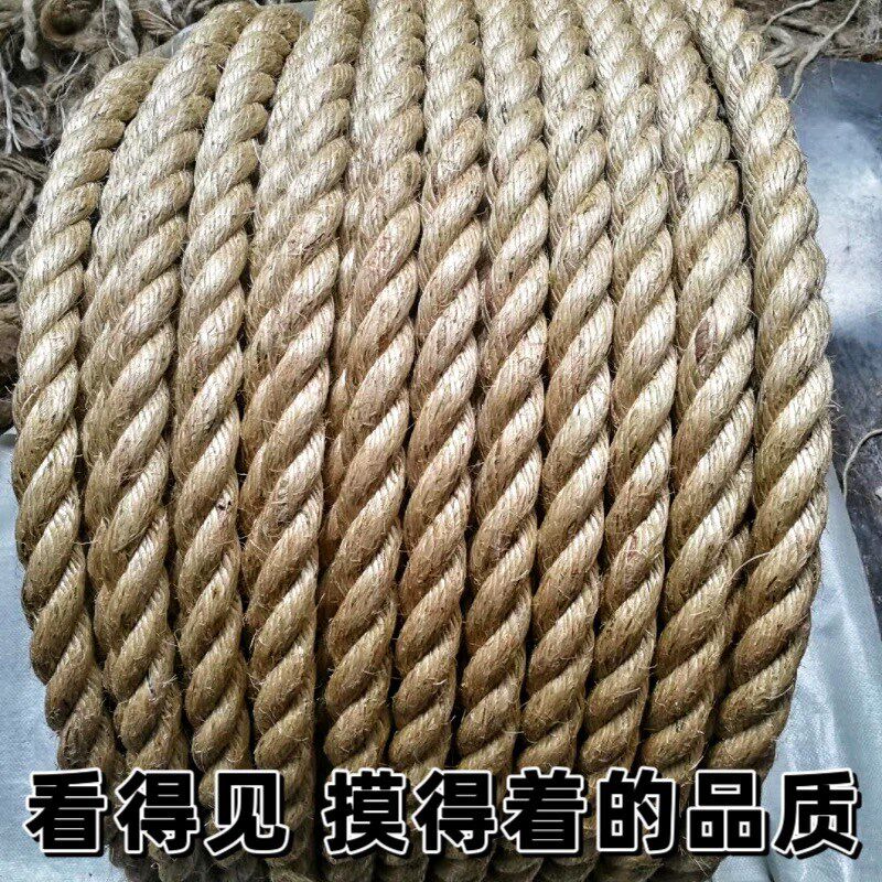 剑麻绳白棕绳猫爬架绳索捆绑编织绳工艺绳装饰麻绳护栏绳马尼拉绳