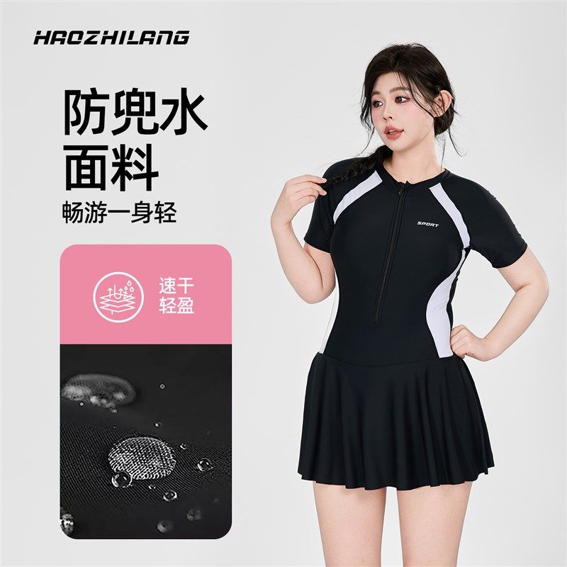 连体泳衣女款大码微胖遮肉游泳衣泡温泉黑色保守遮肚裙式成人泳装