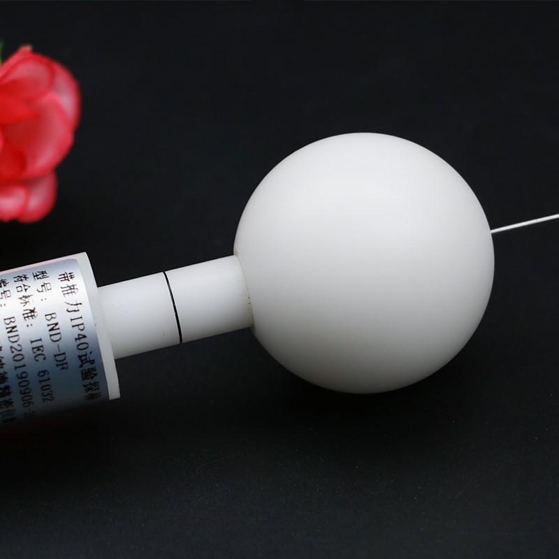 IP30检测防护等级试具验电器IP40探棒检验ip4x实验探针标准试验指