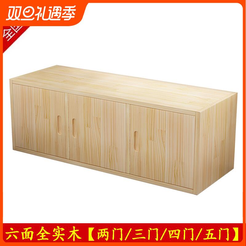 实木飘窗柜收纳柜松木地柜简易床尾收纳柜可坐P榻榻米地台矮长条