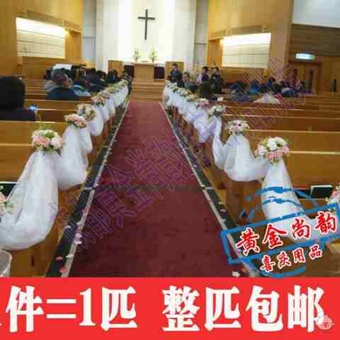 结婚庆教堂婚礼婚房布置商场店面楼梯扶手装饰纱幔椅背纱吊顶纱c8