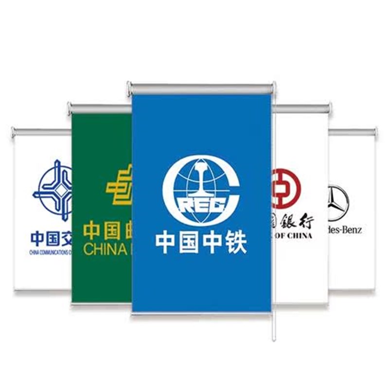 定制卷帘公司办公室logo商铺广告全遮阳光布电动手拉升降工程窗帘