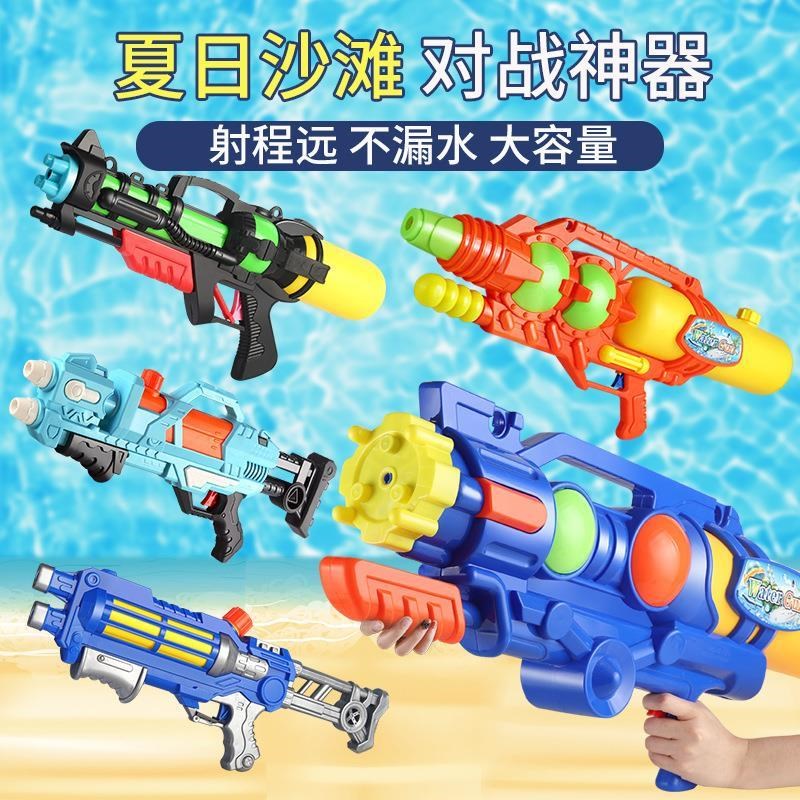 儿童水枪玩具喷水抽拉成人呲滋小孩玩水射水枪刺水抢大容量远射程