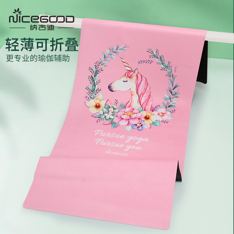 天然橡胶瑜伽垫超薄款可折叠便携儿童女防滑铺巾印花地毯垫子