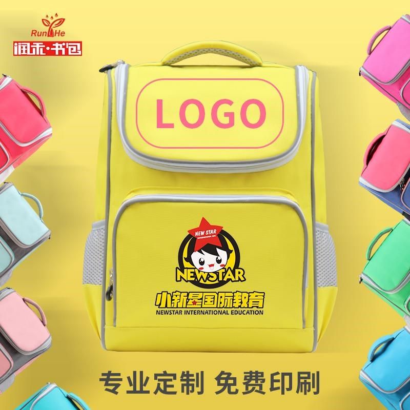 书包定制印logo小学生订做广告男女翻盖背包儿童培训Y双肩书包印