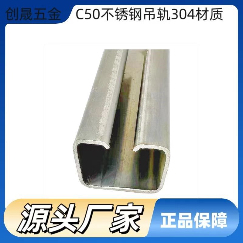 C50重型吊轮吊轨推拉门工业厂房D吊装门304不锈钢轨道滑轨滑轮