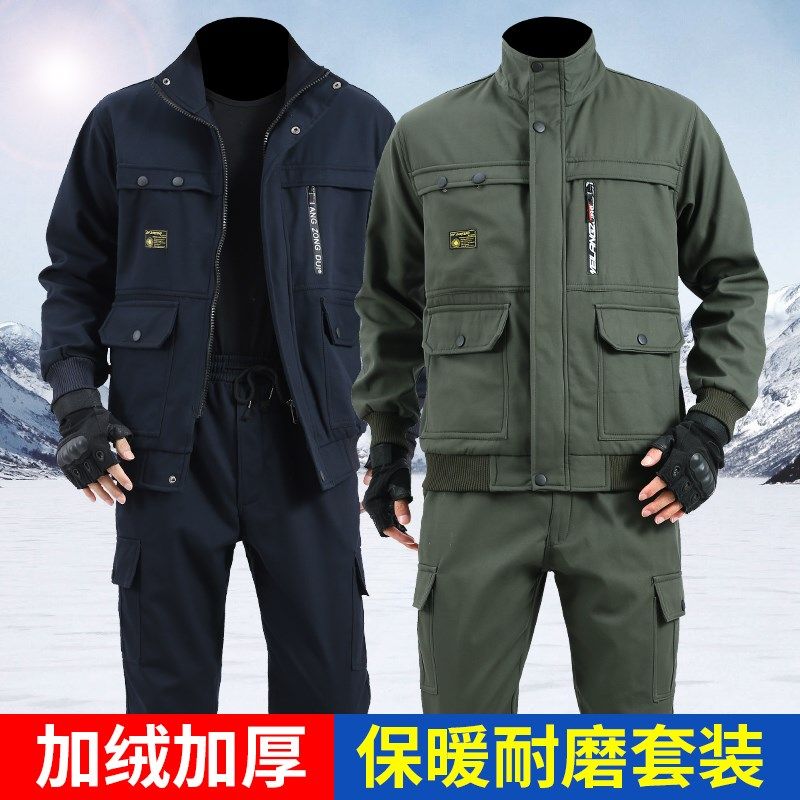 冬季工作服男加绒加厚秋冬装电焊防烫焊I工工地汽修耐磨劳保服套