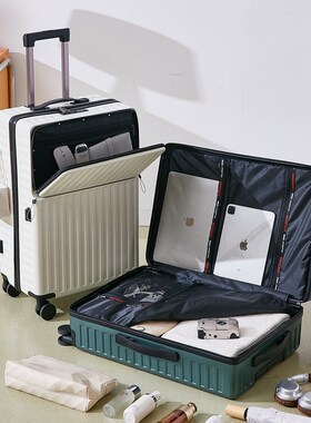 前开口多功能行李箱女2p024新款20寸拉杆箱旅行箱24密码登机皮箱