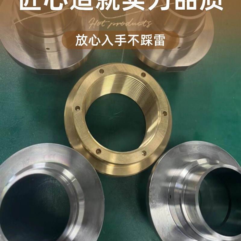 高精密数控车床加工定制,车铣磨一站式加工定制