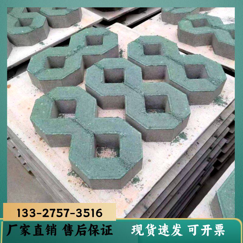 八字砖广场砖绿化砖人q行道砖草坪砖8字砖植草砖井字砖停车位砖
