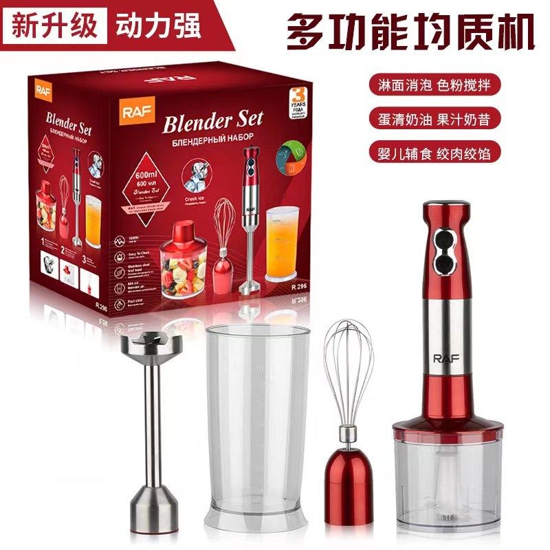 大功率料c理棒多功能不锈钢手持料理棒料理机果汁杯碎菜碎肉