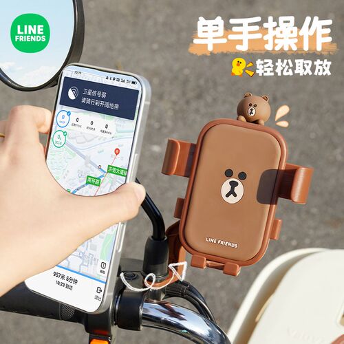 电动车手机支f架2026新款卡通可爱自行车摩托车防震导航固定支架