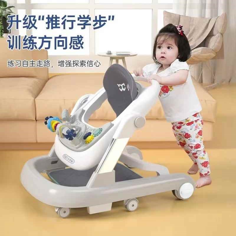 【折扣】婴儿学步车防O型腿多功能防侧翻女孩男宝宝可坐儿童助步