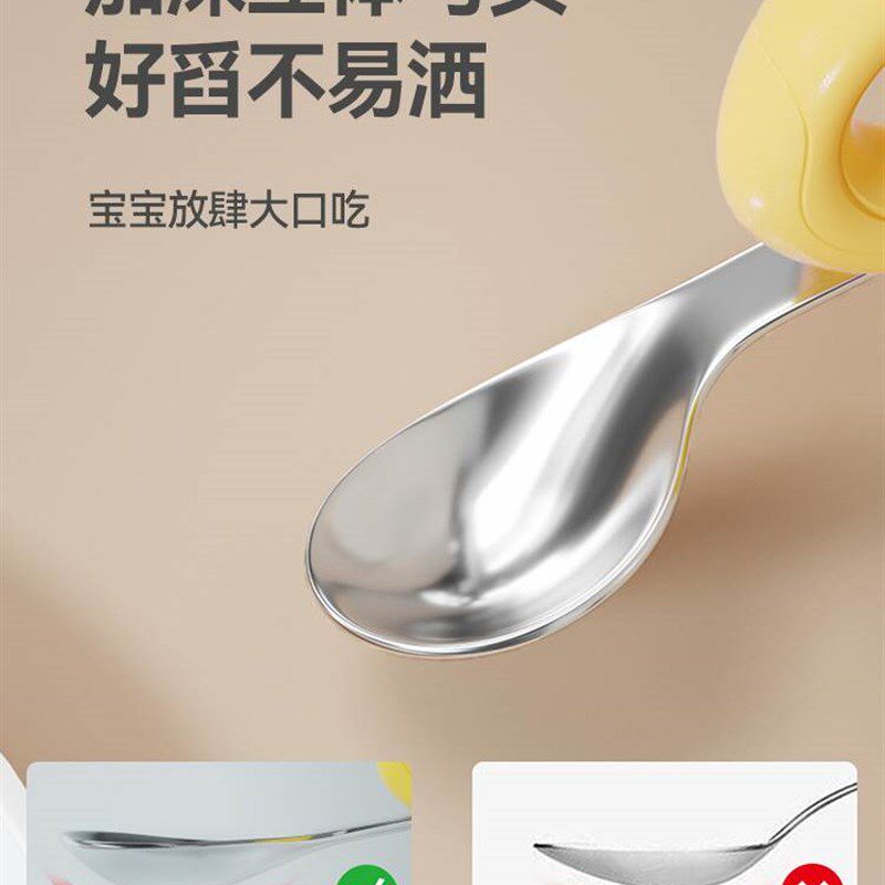 宝宝勺子学吃训练吃饭勺婴儿弯头学食勺自主进食餐具儿童辅食工具