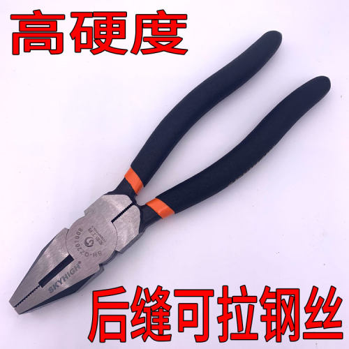 高硬度奥新老虎钳钢丝钳澳x新钳子可拉钢丝五金工具克丝钳