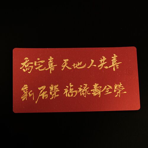 新年贺卡2024高级感龙年快乐手写空白卡中国风春节祝福送礼小卡片