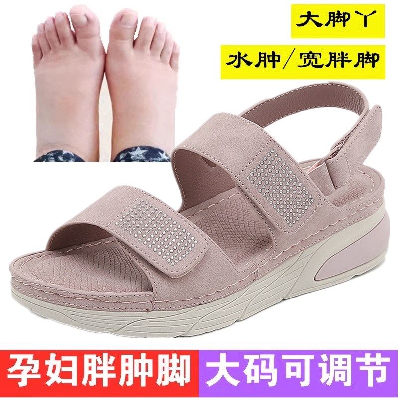 夏孕妇脚c浮水肿凉鞋大码脚宽加肥胖宽松脚背高可调节大脚胖MM女