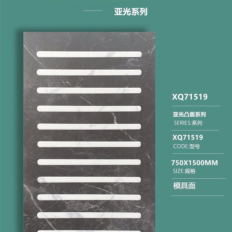 淋浴房750*1500垫脚石原槽原釉一体成型淋浴板仿大理石纹防滑地砖