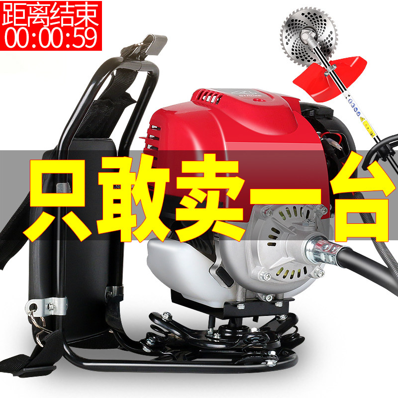 剑兴割草机多功能开荒四冲程背负式汽油J割草机除草机小型家用电