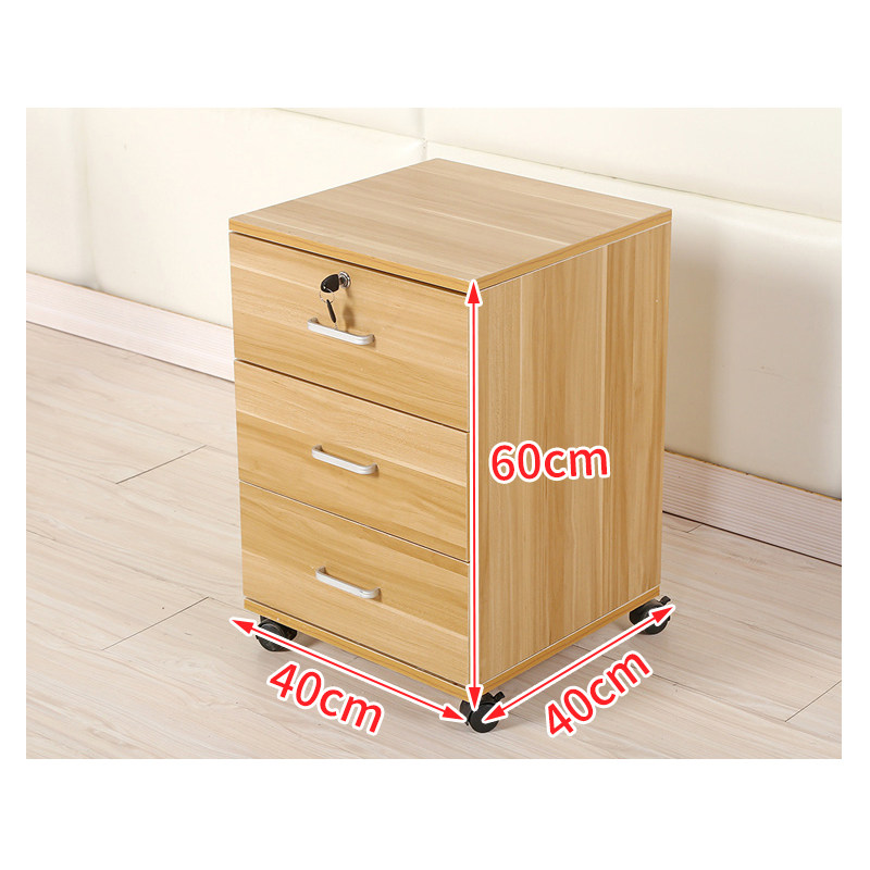 办公柜落地式文件柜带锁三抽屉资料柜木质储物移动矮柜桌下小柜子