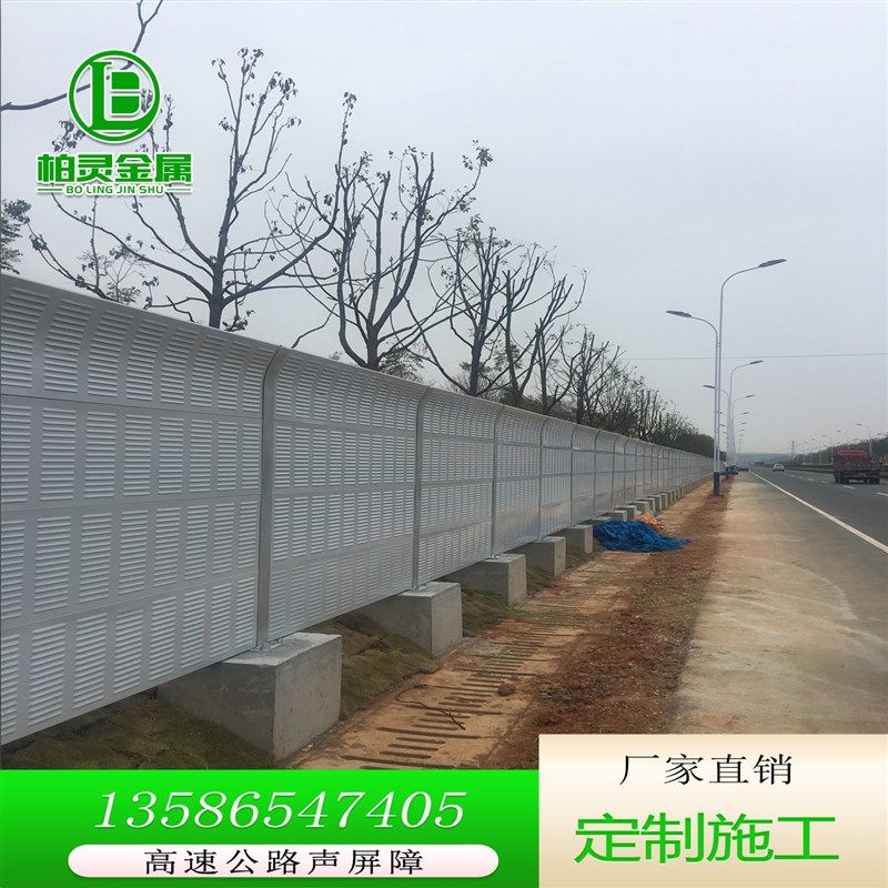高速隔音板公路声屏障小区隔音墙工地设备K隔音围挡高架透明隔音