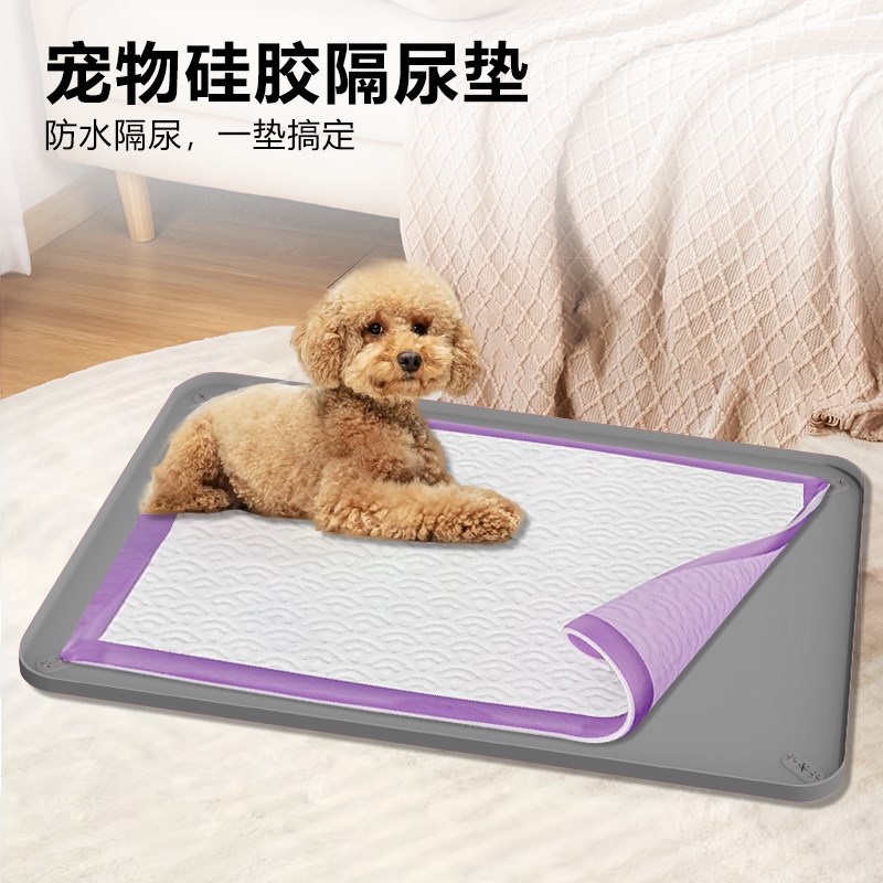 宠物硅胶尿片垫上厕所隔尿隔水易清理猫咪狗狗日常生活硅胶餐食垫