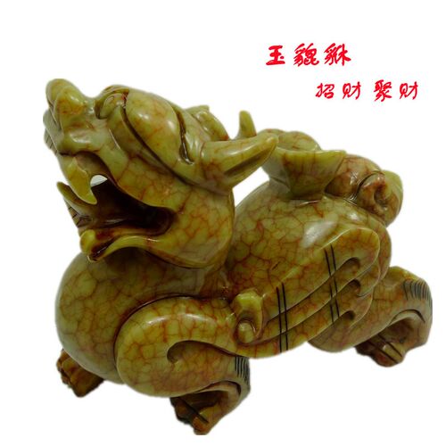 岫玉招财貔貅一j对摆件客厅办公室家居装饰品元宝皮丘商店开业礼