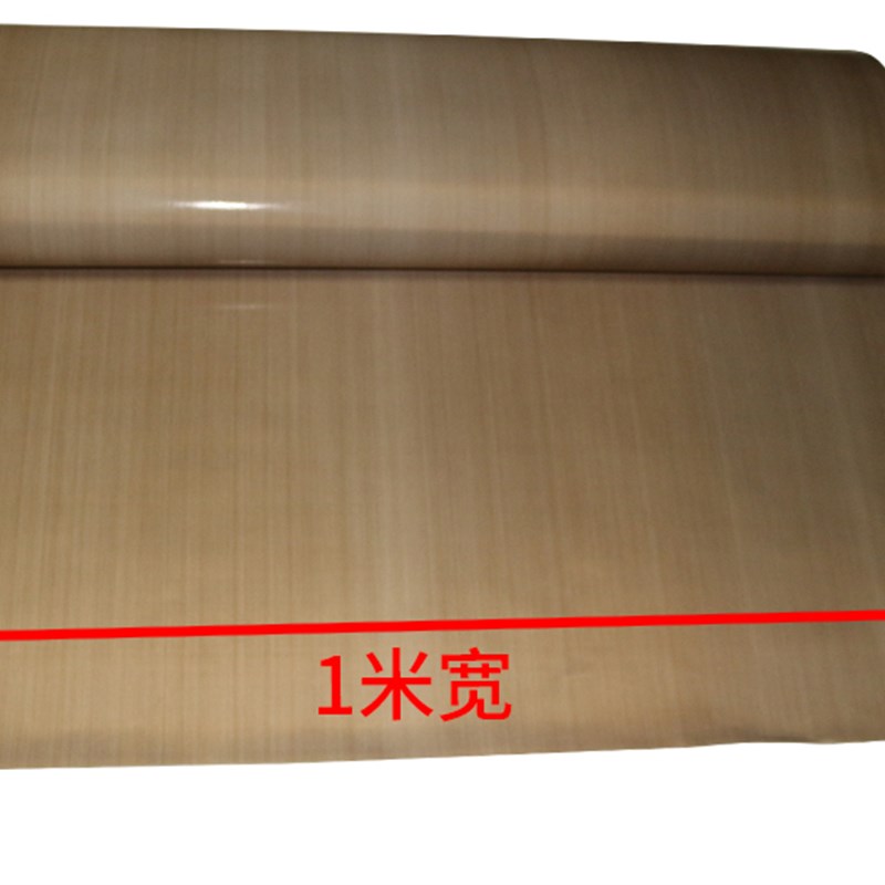 特氟龙高温胶带耐高温胶布不带胶1米宽耐磨耐热隔热300度0.13厚